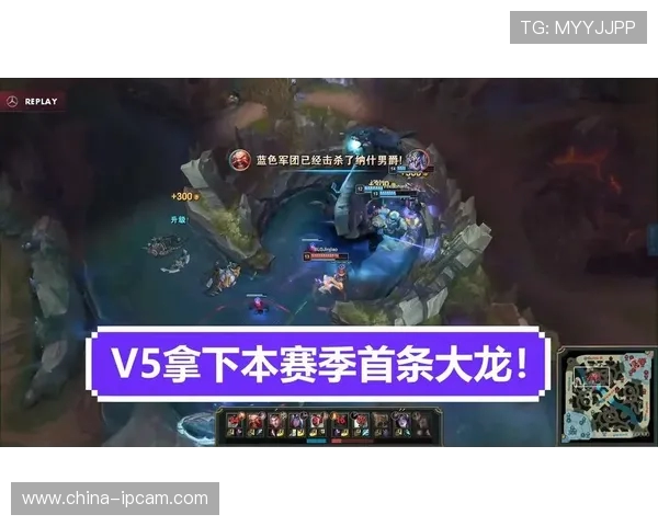 英雄联盟深度解析:V5战队的比赛策略与经验分享