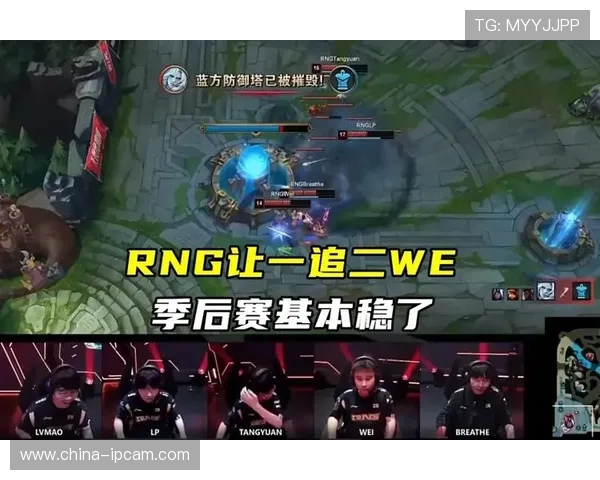 TES与RNG激战再燃LPL赛场 谁将挺进季后赛争夺荣誉与荣耀