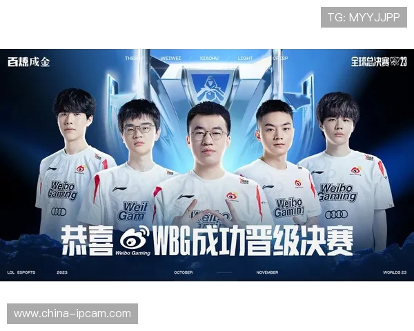 WBG鏖战JDG巅峰对决再燃英雄联盟赛场激情