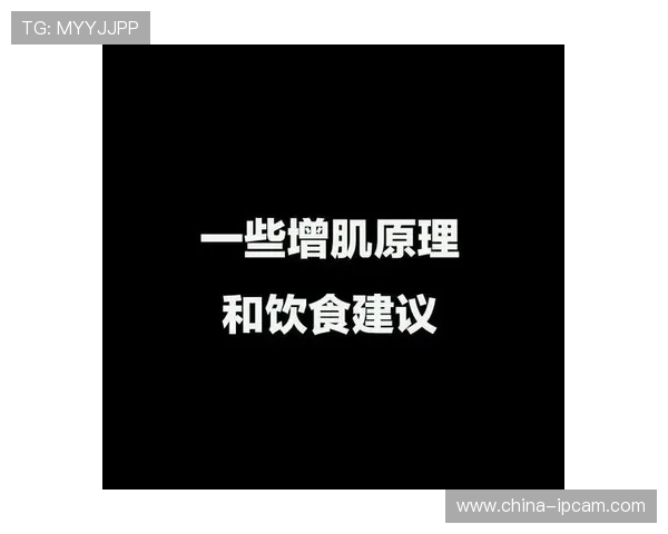 健身与健康生活方式的融合:如何通过科学训练和合理饮食提升身体素质