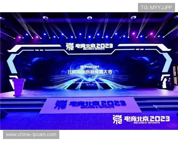 电竞产业蓬勃发展推动全球数字娱乐变革与文化融合